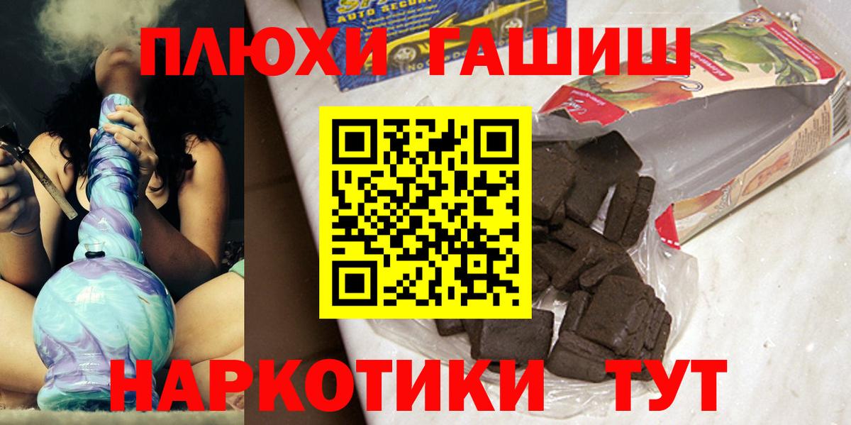ГАШ Ice-O-Lator Семёнов