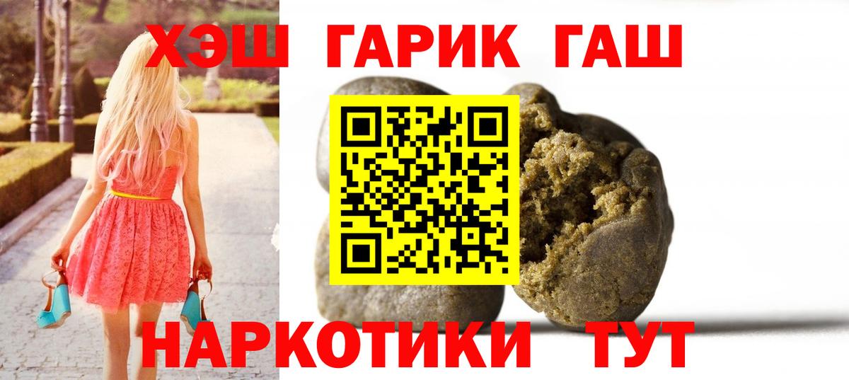 Семёнов  ГАШ VHQ  Вход с VPN 