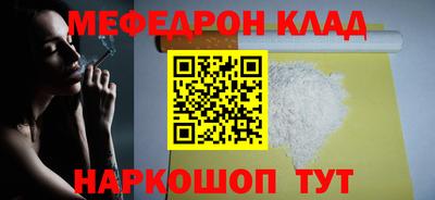 кокаин премиум Аша