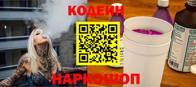 кокаин премиум Аша