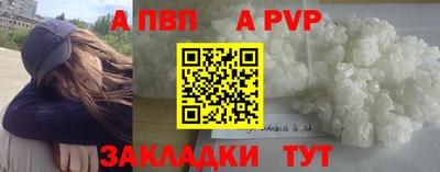кокаин премиум Аша