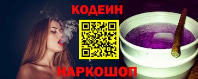 кокаин премиум Аша