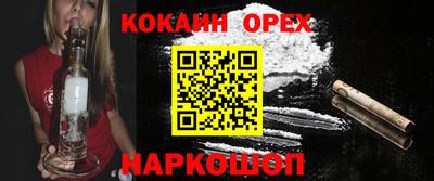 ALPHA-PVP Баксан