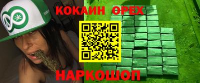 ALPHA PVP Ачхой-Мартан