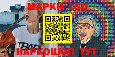 кокаин премиум Аша