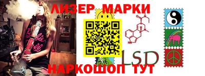кокаин премиум Аша
