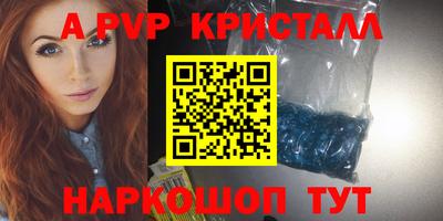 ALPHA PVP Ачхой-Мартан