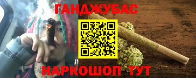 кокаин премиум Аша