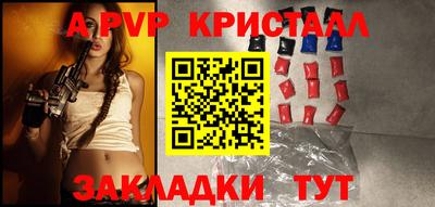 ALPHA PVP Ачхой-Мартан