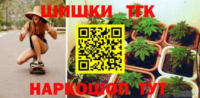 ALPHA PVP Ачхой-Мартан