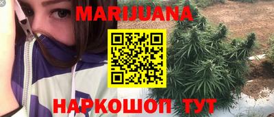 кокаин премиум Аша