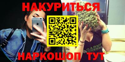 кокаин премиум Аша