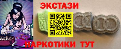 ALPHA-PVP Баксан