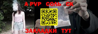 ALPHA PVP Ачхой-Мартан