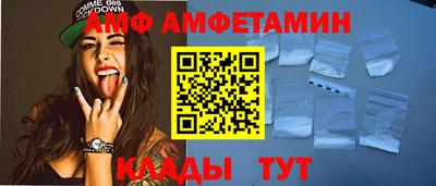 ALPHA-PVP Баксан