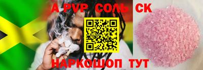 ALPHA-PVP Баксан