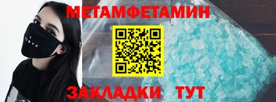 ALPHA PVP Ачхой-Мартан