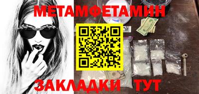 кокаин премиум Аша