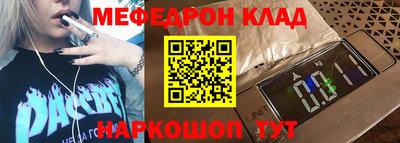 ALPHA PVP Ачхой-Мартан
