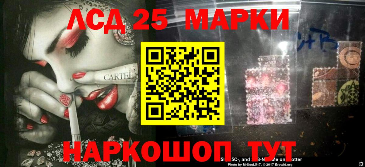 Лсд 25 экстази ecstasy Семёнов