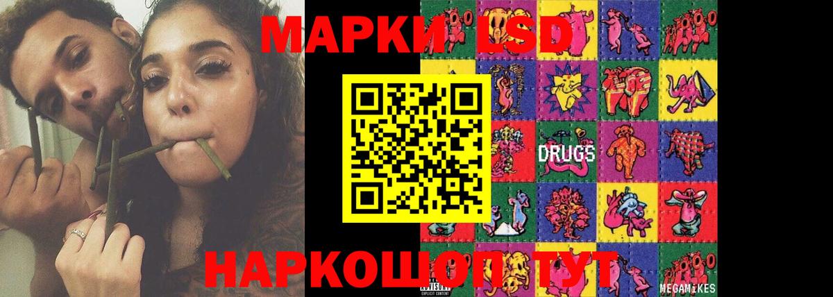 Лсд 25 экстази ecstasy  Вход с VPN  МЕГА tor  Семёнов 