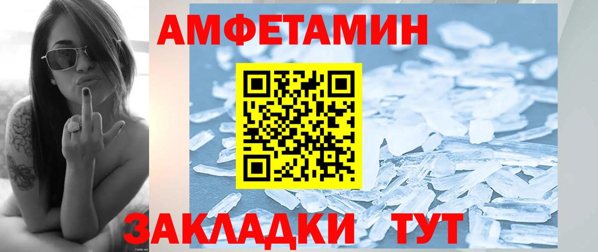 Метамфетамин  Первитин Methamphetamine  Первитин Methamphetamine  Вход с VPN  Семёнов 
