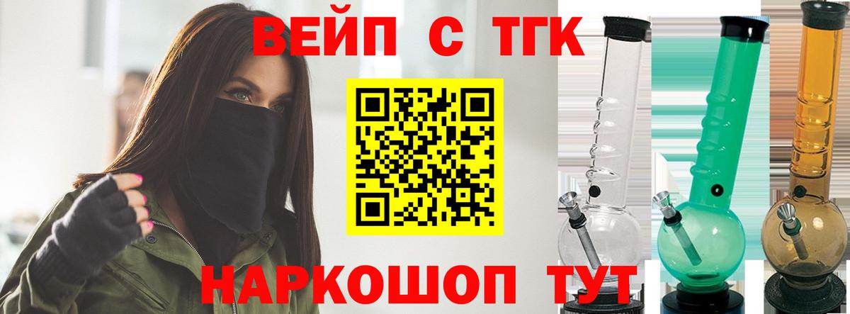 Семёнов  Дистиллят ТГК THC oil  хочу   Дистиллят ТГК гашишное масло  Вход с VPN 