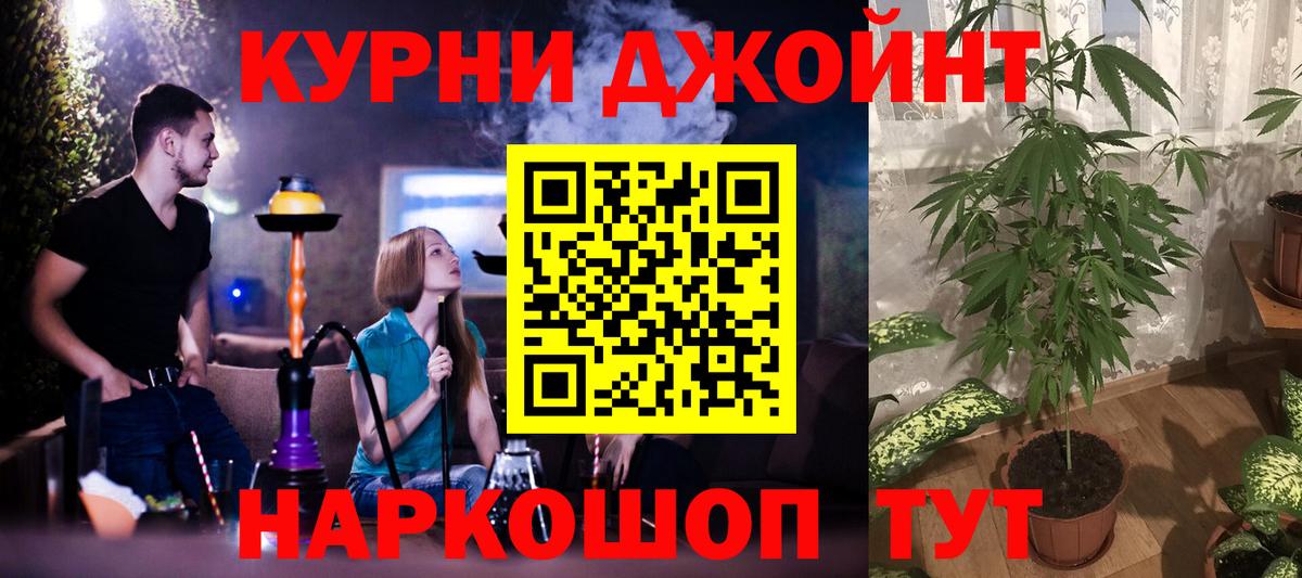 Канабис THC 21%  Шишки марихуана ГИДРОПОН  Вход с VPN  Семёнов  МАРИХУАНА сатива 